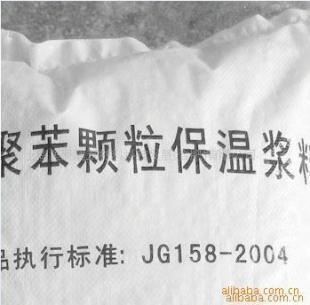 供應安徽合肥,阜陽蚌埠,淮南安慶聚苯顆粒漿料_建筑建材_世界工廠網(wǎng)中國產(chǎn)品信息庫